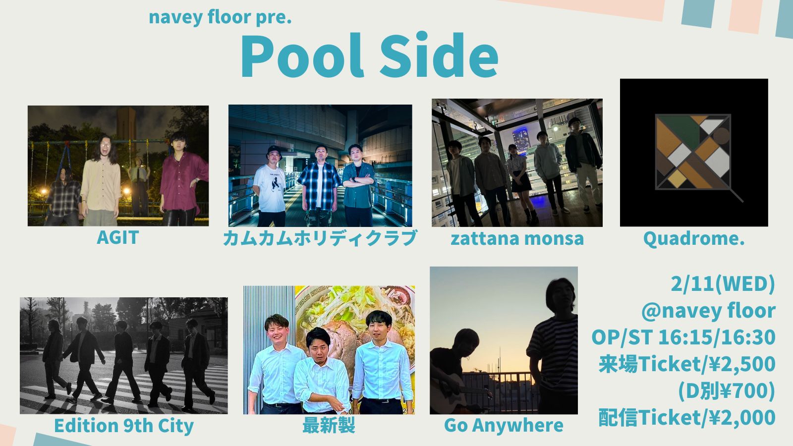 navey floor pre. Pool Side