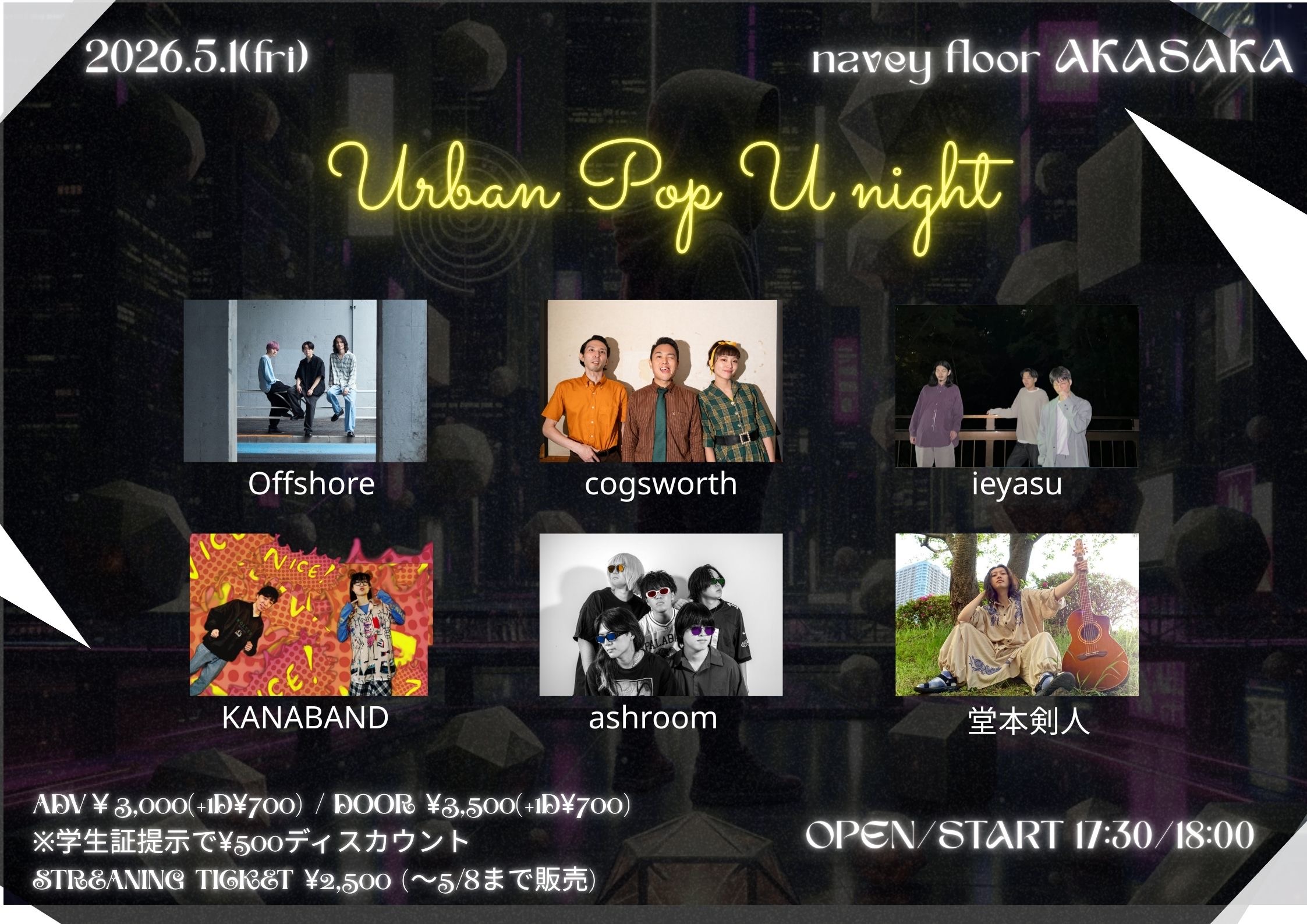 navey floor pre. 『Urban Pop U night』